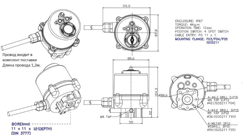 Габаритные размеры электропривода HQ-004 220V AC/24V DC