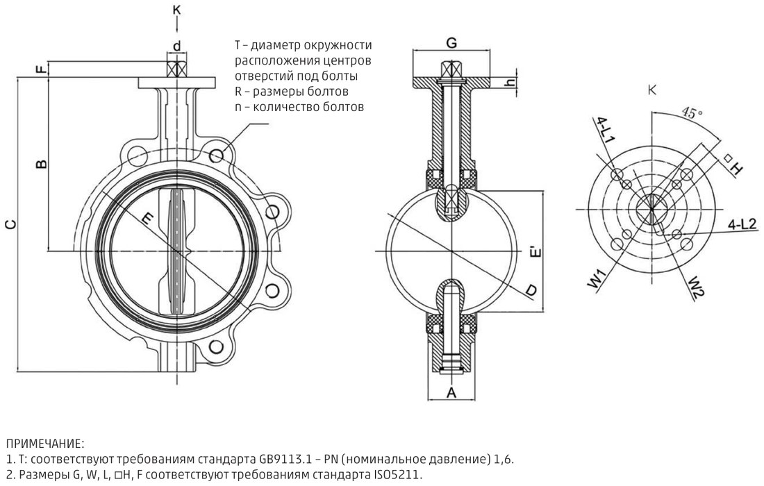 Габаритные размеры дисковых межфланцевых затворов модели V375XT68M